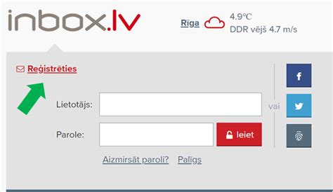 www.inbox.lv pasts